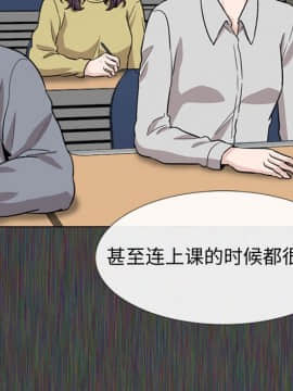 不單純友情1-26話_19_2438