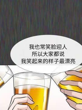 不單純友情1-26話_19_2441