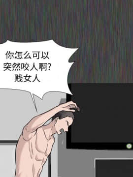 不單純友情1-26話_19_2465