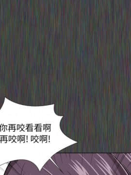 不單純友情1-26話_19_2467