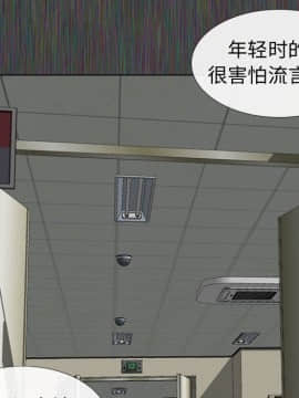 不單純友情1-26話_19_2476