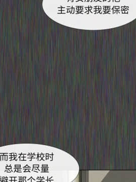 不單純友情1-26話_19_2480