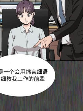 不單純友情1-26話_19_2498