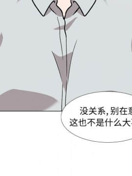 不單純友情1-26話_19_2509