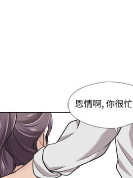 不單純友情1-26話_19_2522
