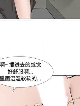 不單純友情1-26話_19_2561