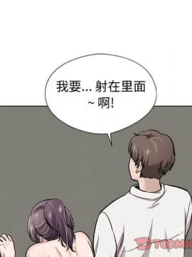 不單純友情1-26話_19_2568