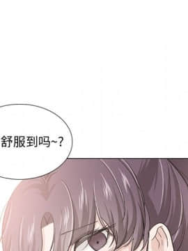 不單純友情1-26話_19_2578