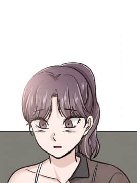 不單純友情1-26話_19_2585