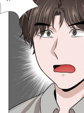 不單純友情1-26話_18_2273