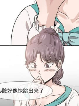 不單純友情1-26話_18_2303