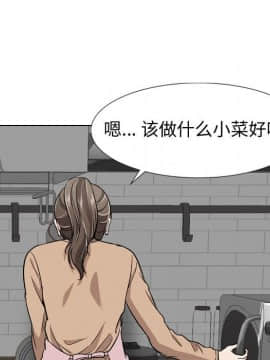 不單純友情1-26話_18_2328