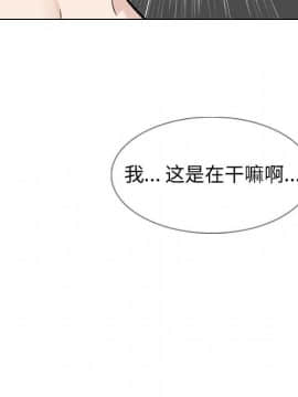 不單純友情1-26話_18_2349