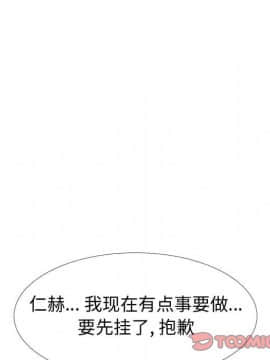 不單純友情1-26話_18_2378