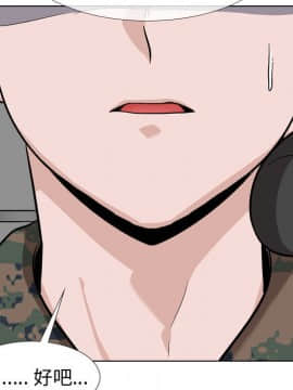 不單純友情1-26話_18_2379
