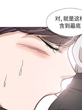 不單純友情1-26話_18_2406
