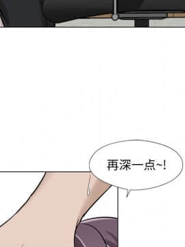 不單純友情1-26話_18_2403