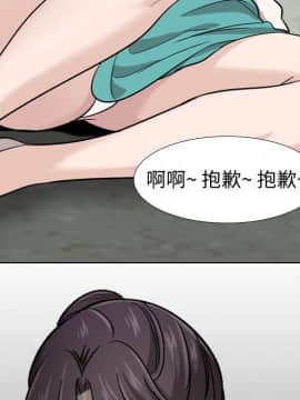 不單純友情1-26話_18_2422