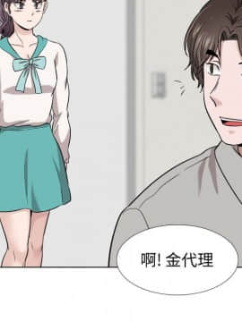 不單純友情1-26話_17_2251