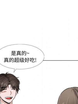 不單純友情1-26話_16_2029