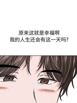 不單純友情1-26話_16_2031