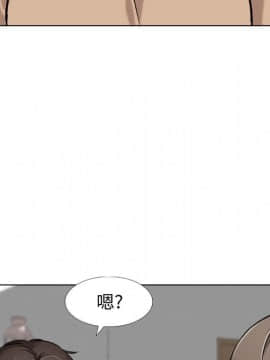 不單純友情1-26話_16_2038