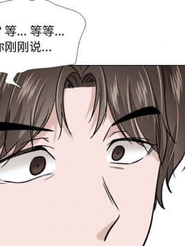 不單純友情1-26話_16_2047