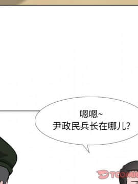 不單純友情1-26話_16_2059