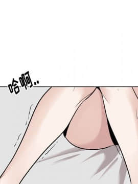 不單純友情1-26話_16_2105