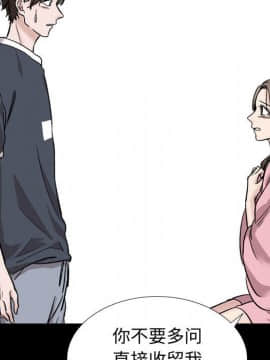 不單純友情1-26話_15_1862