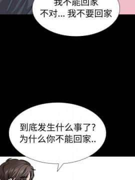 不單純友情1-26話_15_1861