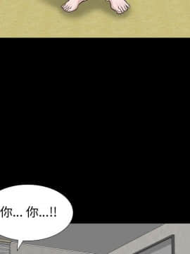 不單純友情1-26話_15_1907