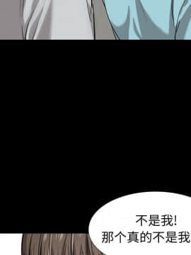 不單純友情1-26話_15_1959