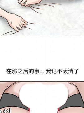 不單純友情1-26話_14_1763