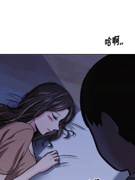 不單純友情1-26話_14_1775