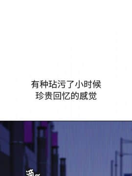 不單純友情1-26話_14_1788