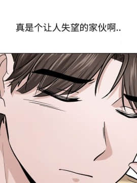 不單純友情1-26話_14_1798