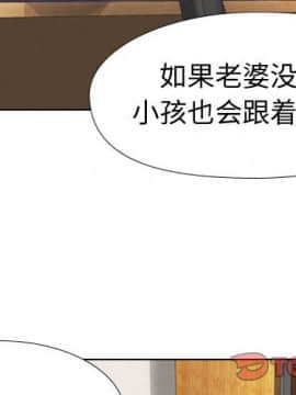 不單純友情1-26話_13_1587