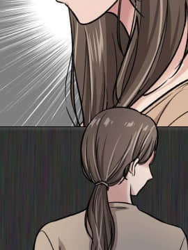 不單純友情1-26話_13_1592