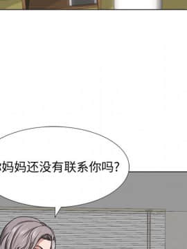 不單純友情1-26話_13_1589