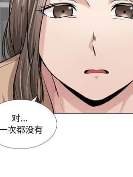 不單純友情1-26話_13_1596