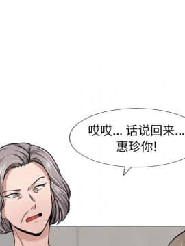 不單純友情1-26話_13_1597