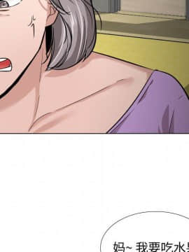 不單純友情1-26話_13_1602