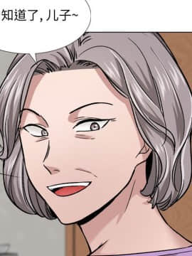 不單純友情1-26話_13_1605