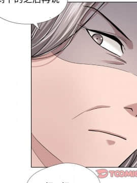 不單純友情1-26話_13_1608