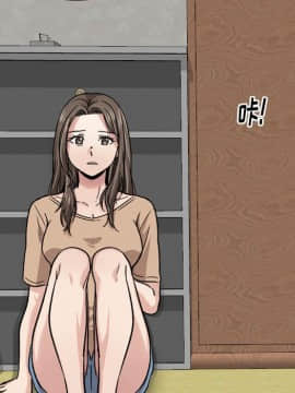 不單純友情1-26話_13_1610