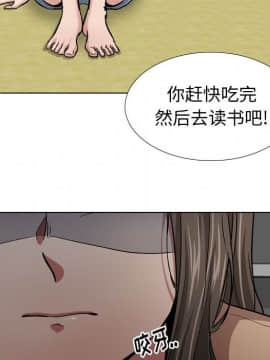 不單純友情1-26話_13_1611
