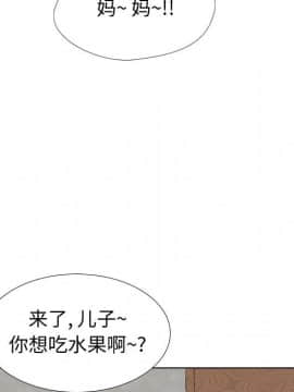 不單純友情1-26話_13_1609