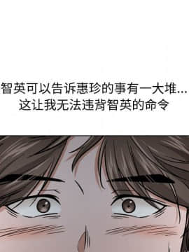 不單純友情1-26話_13_1618