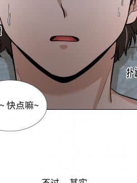 不單純友情1-26話_13_1619